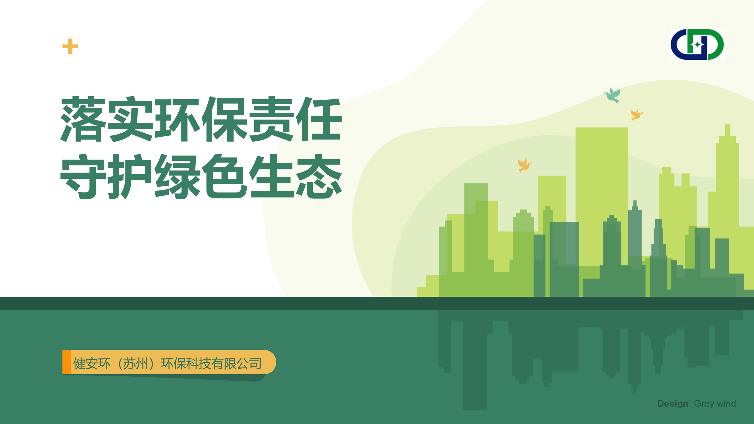 &#21315;&#20159;&#24179;&#21488;&#45;&#21315;&#20159;&#65288;&#20013;&#22269;&#65289;&#19968;&#31449;&#24335;&#26381;&#21153;&#24179;&#21488;